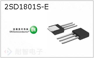 2SD1801S-E