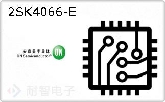 2SK4066-E