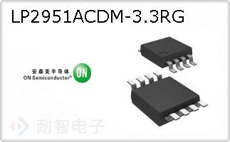 LP2951ACDM-3.3RG