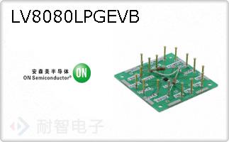 LV8080LPGEVB