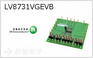 LV8731VGEVB