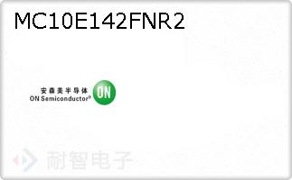 MC10E142FNR2