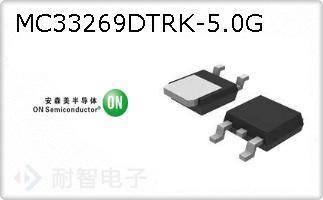 MC33269DTRK-5.0G