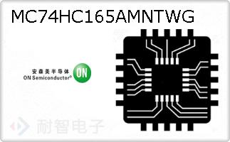 MC74HC165AMNTWG