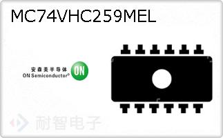 MC74VHC259MEL