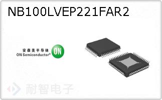 NB100LVEP221FAR2