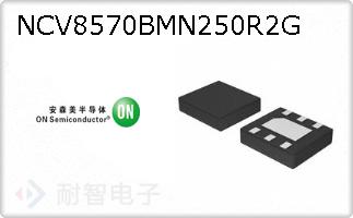 NCV8570BMN250R2G