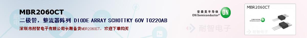 MBR2060CTıۺͼ