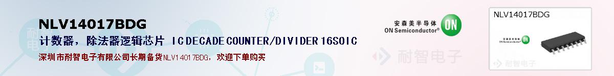 NLV14017BDGıۺͼ